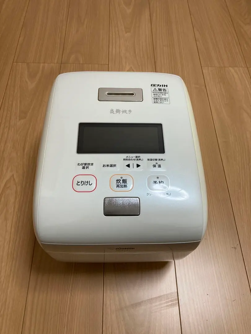 2025年最新】ZOJIRUSHI nw-ka18の人気アイテム - メルカリ