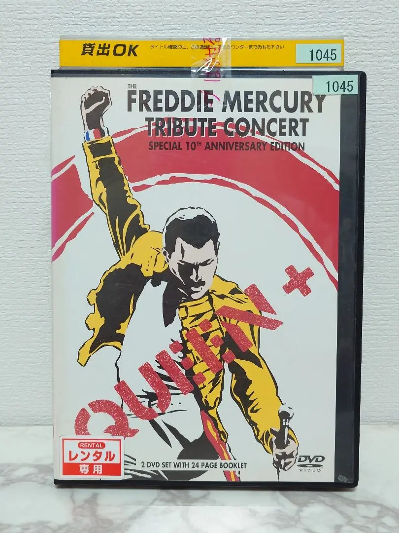 QUEEN CD SHINGLE BOX　クイーン★フレディ　マーキュリー追悼盤 クイーン CDシングル・ボックス」 フレディマーキュリー追悼盤