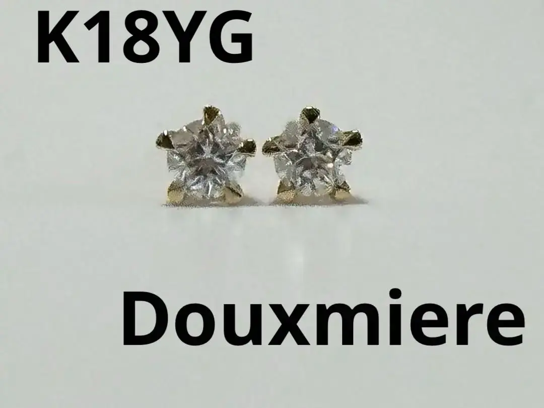 K18ダイヤピアス0.232douxmiere bijou sophia K18ダイヤピアス0.232douxmiere bijou sophia