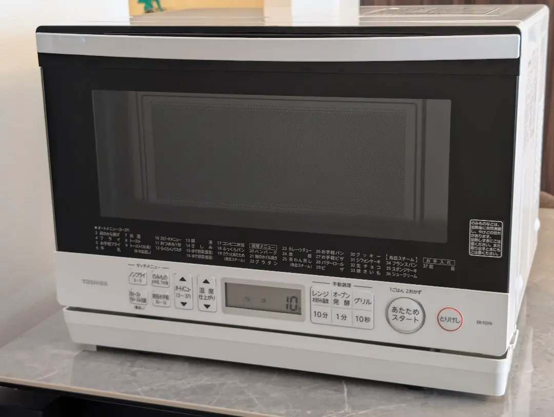TOSHIBA 東芝スチームオーブンレンジ ER-TD70W美品‼️早い者勝ち‼️ 2025年最新】東芝 オーブンレンジ er td70の人気アイテム - メルカリ