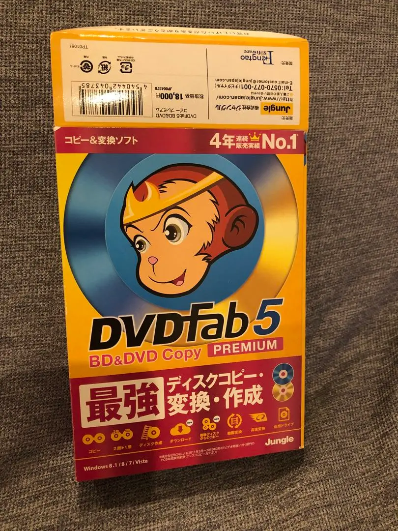 2025年最新】dvdfab コピーの人気アイテム - メルカリ