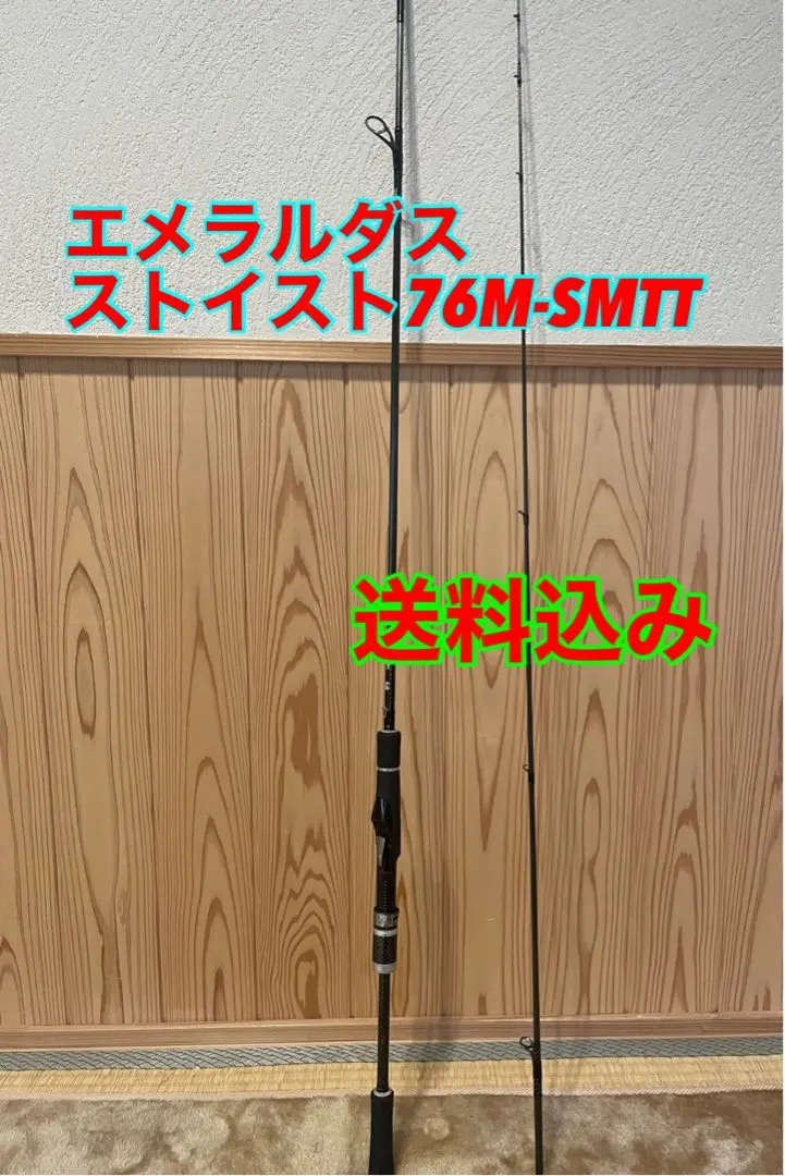 2025年最新】ags 76m-smttの人気アイテム - メルカリ