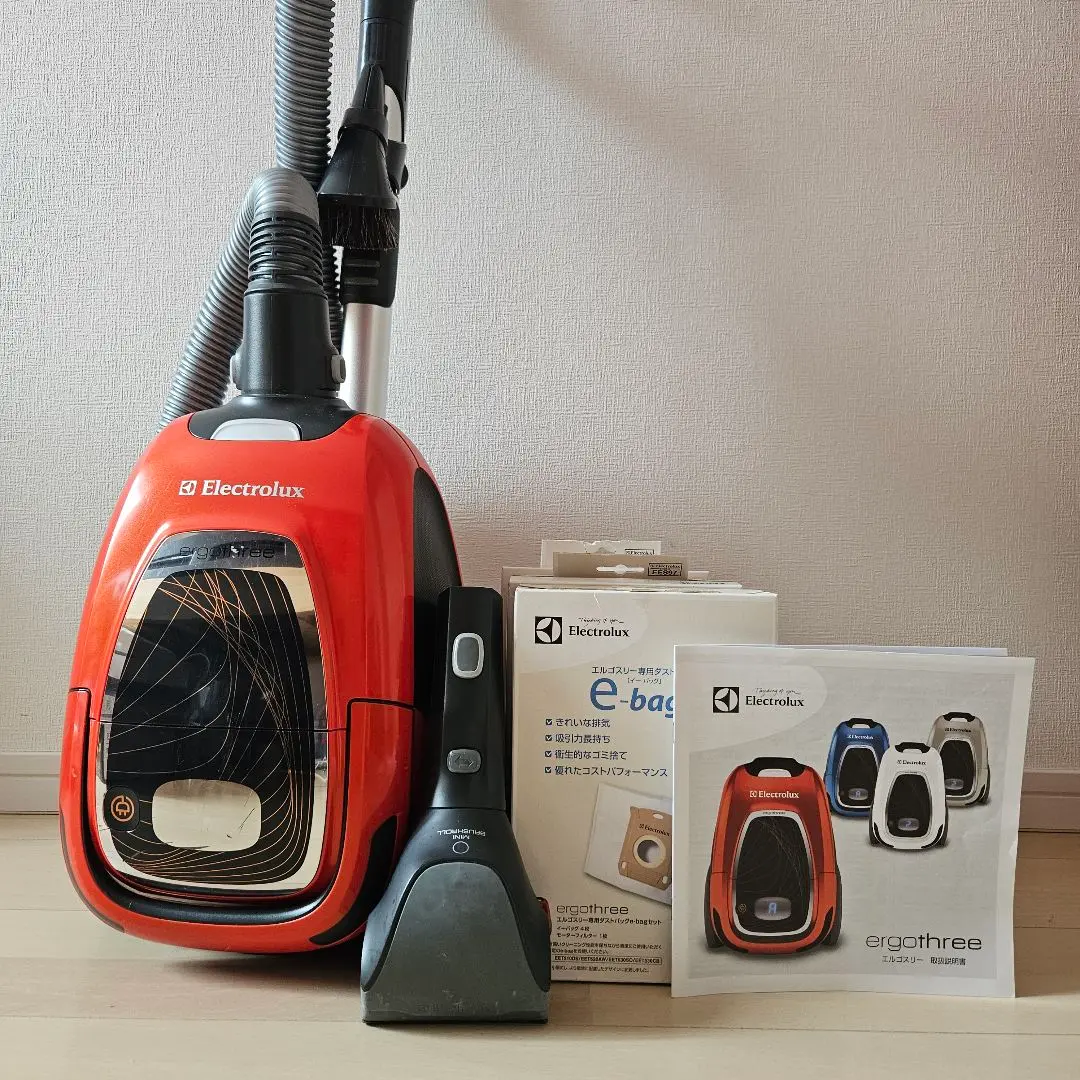 Electrolux エルゴスリー キャニスター掃除機 赤 エレクトロラックス▫紙パック式掃除機 エルゴスリー・オート
