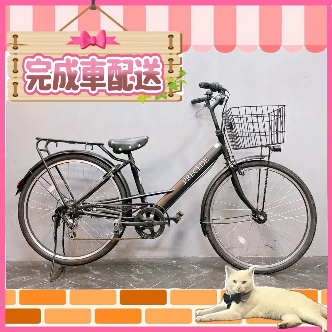 26㌅大型前籠付きママチャリ(お引き取り限定) Amazon | ママチャリ 折りたたみ自転車 26インチ 7段変速
