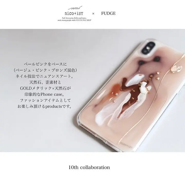 ⭐️nicoist &amp;FUDGEコラボ⭐️iPhone13mini ビンテージライクなデザインのiPhoneケースで個性を発揮 毎回