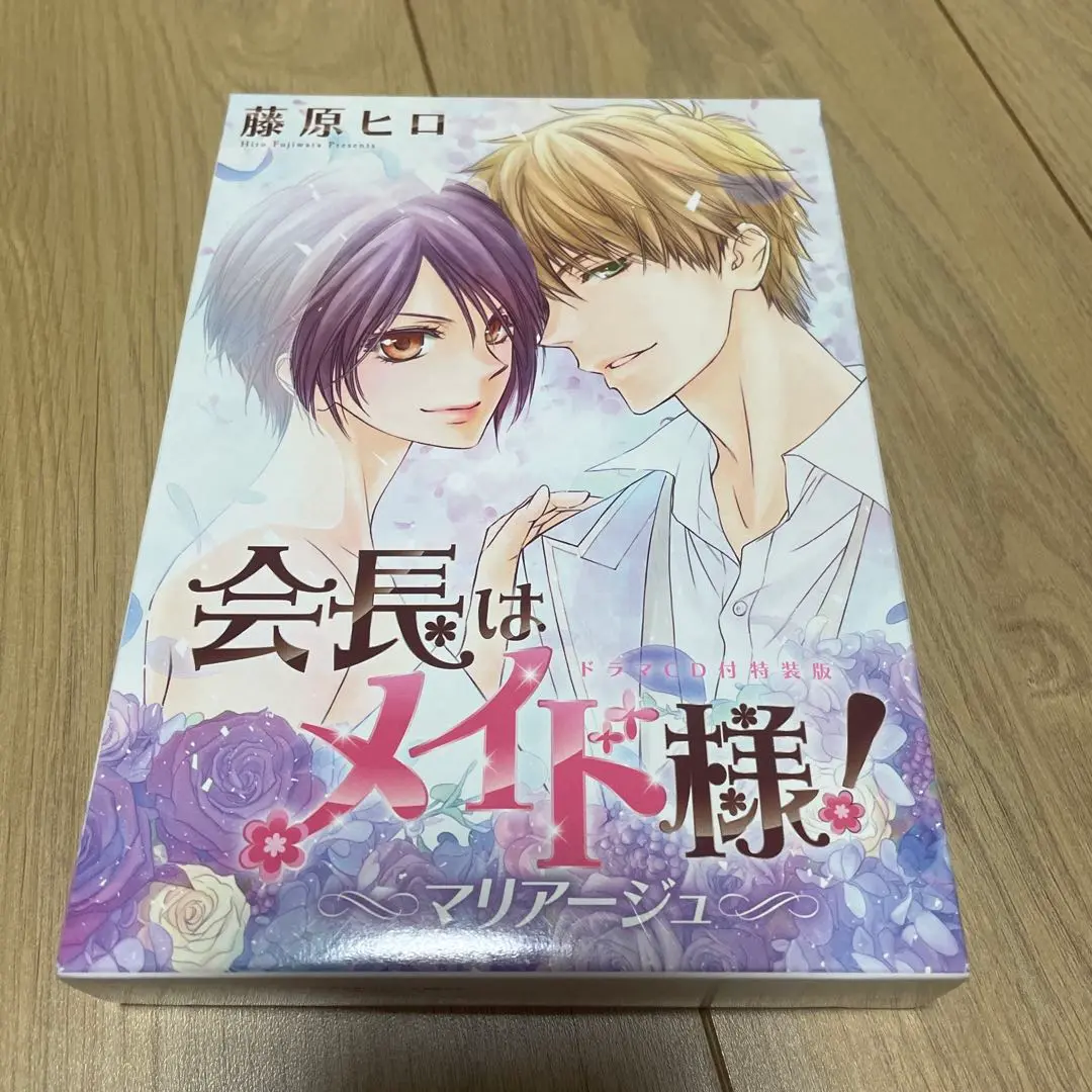 【メルカリ便】 激レア❣️ 会長はメイド様　藤原ヒロ サイン会　ペーパー メルカリ便】 激レア❣️ 会長はメイド様 藤原ヒロ サイン会