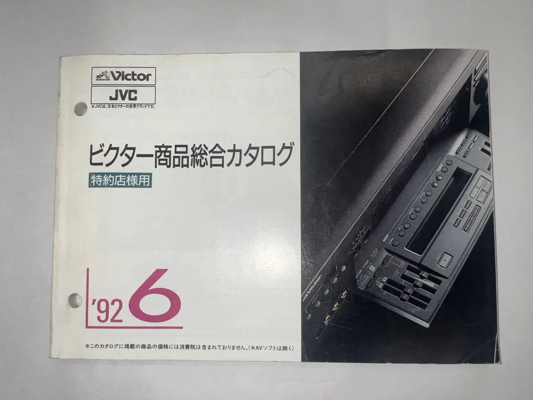 2025年最新】VICTOR その他の人気アイテム - メルカリ