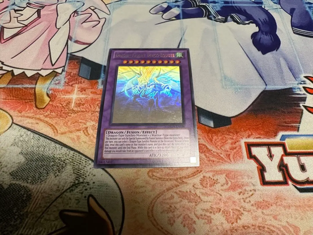 Amazon.co.jp: 遊戯王カード 【 波動竜騎士 ドラゴエクィテス