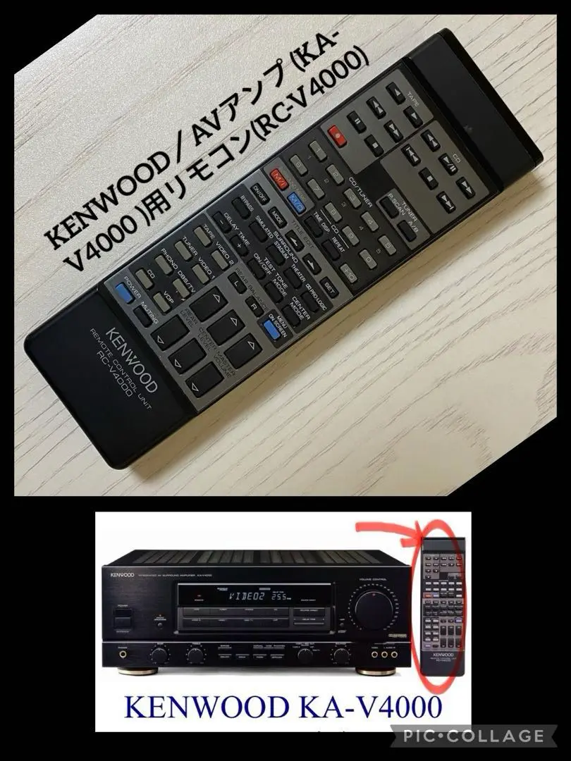 2025年最新】ケンウッドKA-V4000の人気アイテム - メルカリ