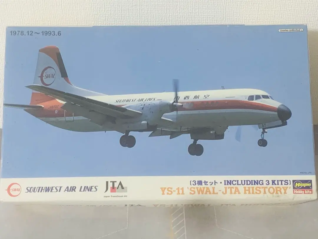 南西航空　模型　航空機 2025年最新】南西航空の人気アイテム - メルカリ