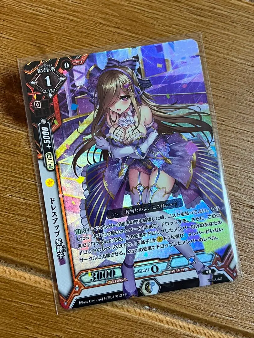 ラクエンロジック まとめ セット 295枚 セット SP SR RR R PR ラクエンロジック まとめ セット 295枚 セット SP SR RR R PR