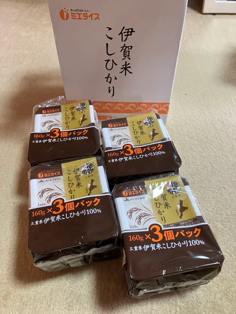 期間限定出品　農家さんの伊賀米　コシヒカリ　約14.9kg 精米済み　メルカリ便 期間限定出品 農家さんの伊賀米 コシヒカリ 精米済み 6.88kg