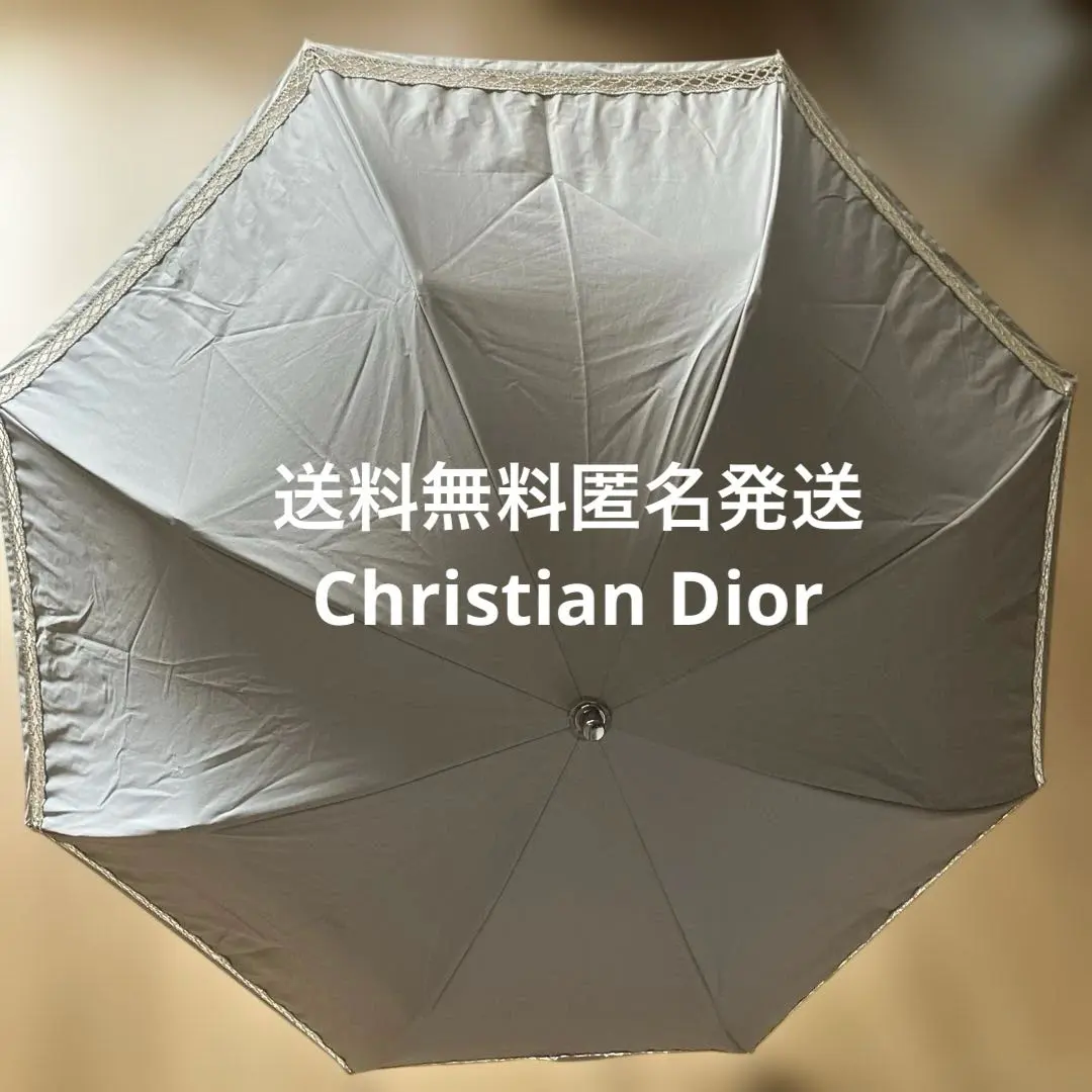 Thumbnail of Gray Folding Umbrella with Lace Decoration, Rain or Shine, Christian Dior