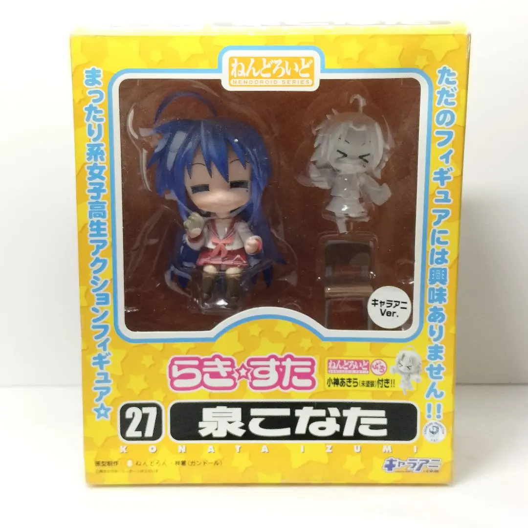 2025年最新】ねんどろいど こなた キャラアニの人気アイテム