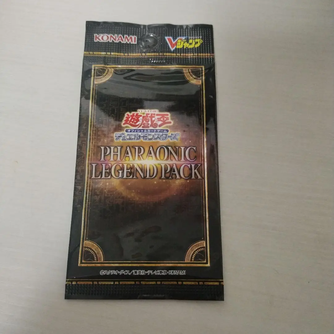 No.80 遊戯王 ファラオニックレジェンドパック 賢瑞官カルダーン