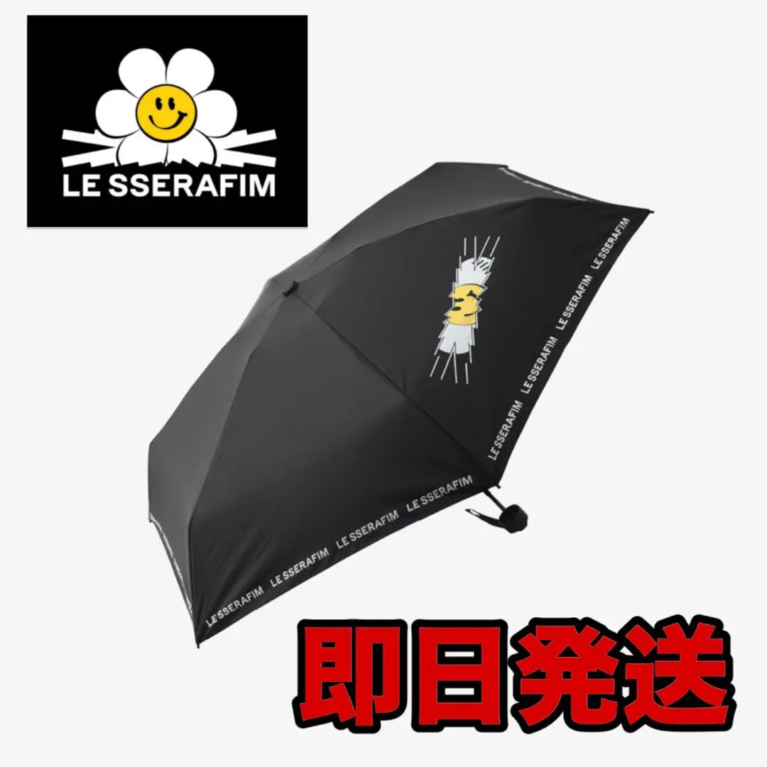 折り畳み傘　LE SSERAFLM(ルセラフィム)wiggle wiggle 折り畳み傘 LE SSERAFLM(ルセラフィム)wiggle wiggle - メルカリ