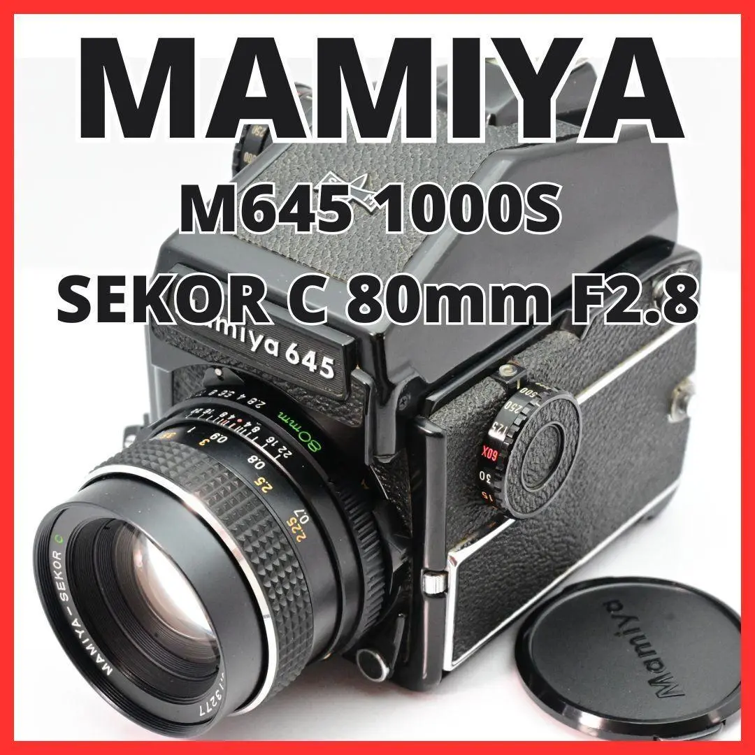2025年最新】MAMIYA 645 SEKOR C 80mm f2.8の人気アイテム