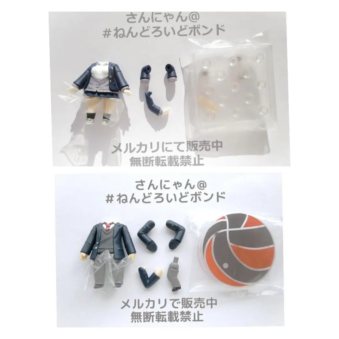 Amazon | ねんどろいど 僕の心のヤバイやつ 山田杏奈 ノン