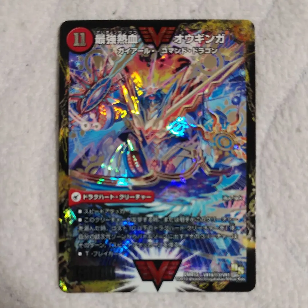 決鬥大師 最強熱血 歐金加 銀色秘密 無敵王劍 吉伽之心 的縮圖