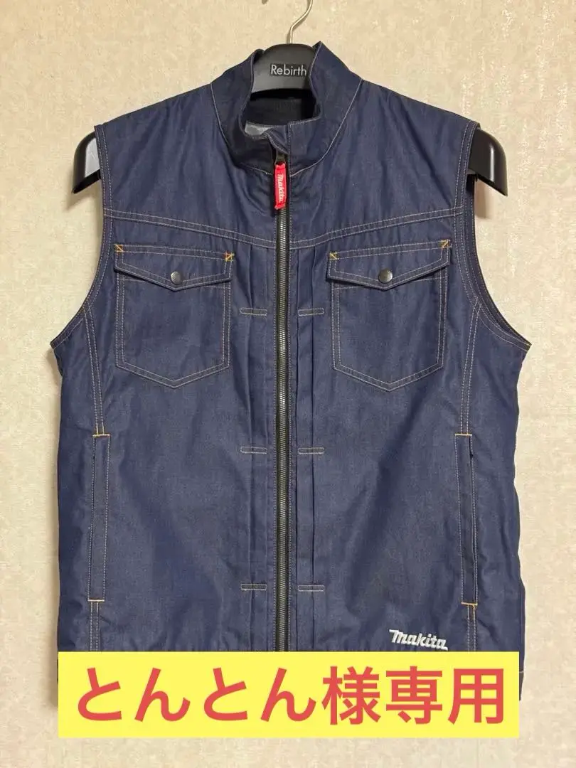 Makita マキタ空調服セットLサイズ ネイビー　デニム マキタ 空調ベストフルセット Lサイズ - メルカリ