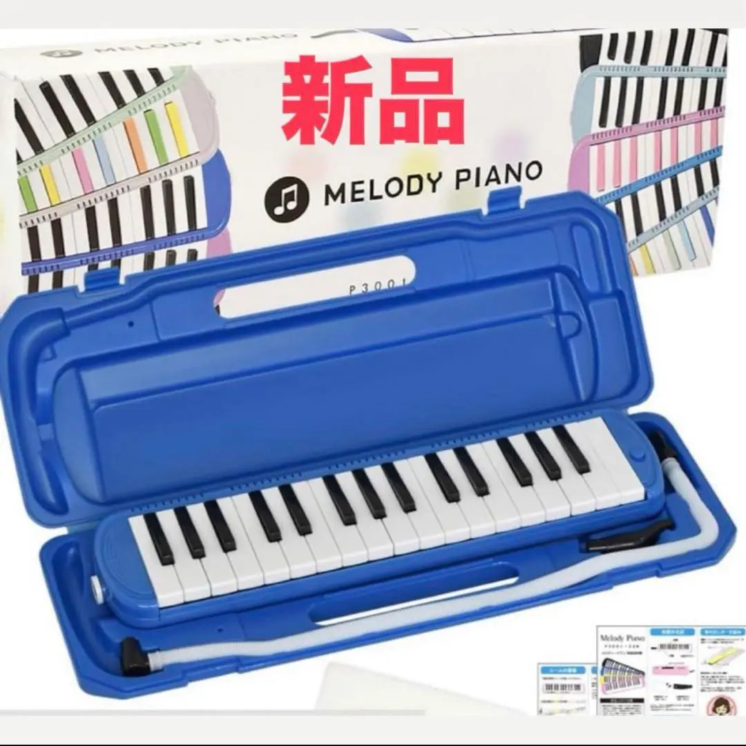 極美品 ハードケース付き キョーリツ アコーディオン ACD-400