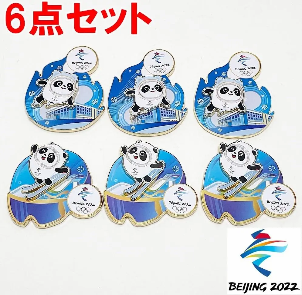 【非売品・新品】 2022年 北京 オリンピック TBS ピンバッジ Yahoo!オークション -「北京オリンピック ピンバッジ」の落札