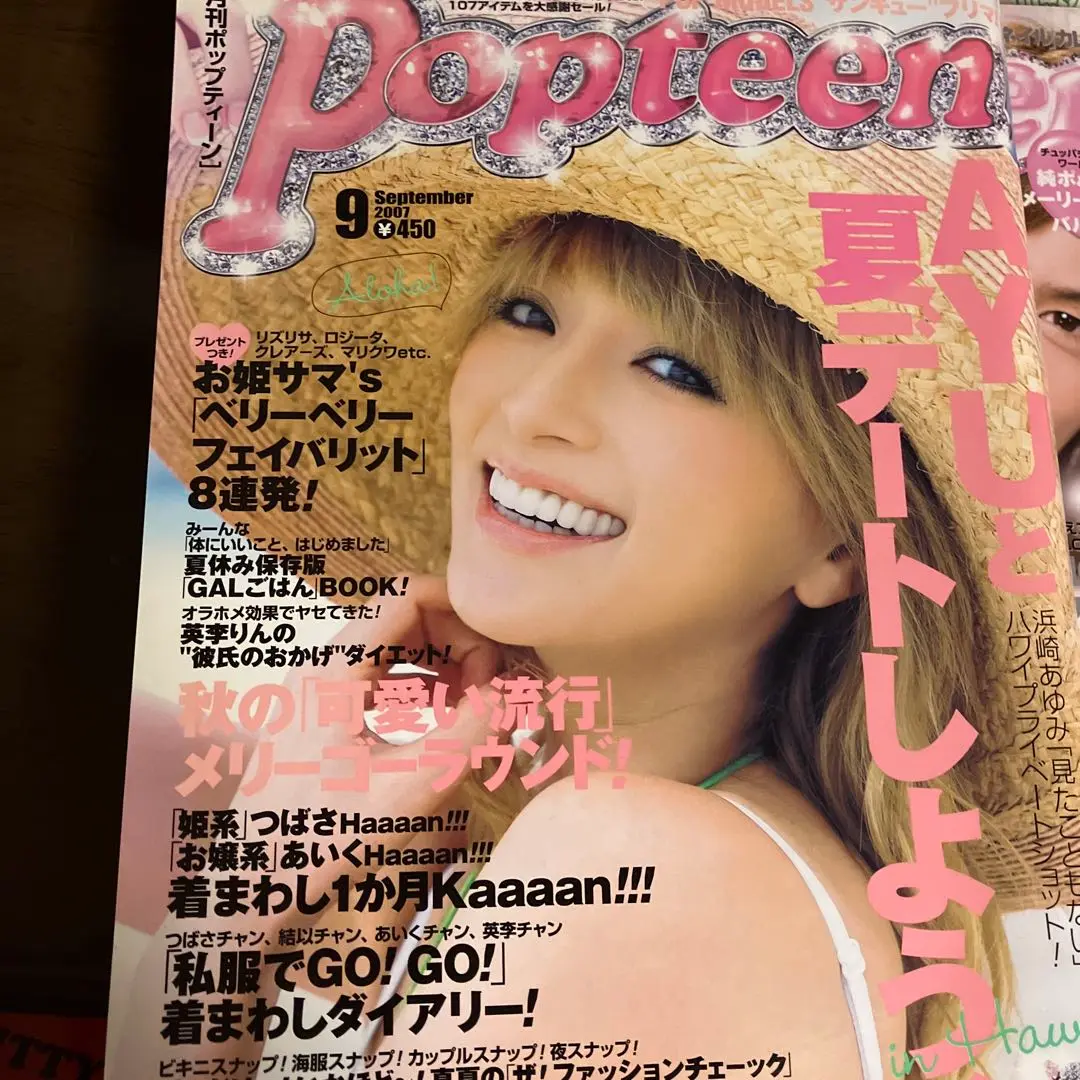 2025年最新】popteen 雑誌 益若つばさの人気アイテム - メルカリ