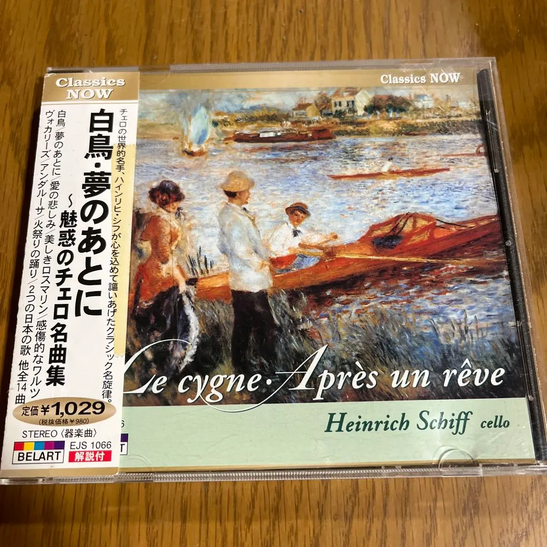 2025年最新】ラフマニノフ:ピアノ協奏曲第2番、ヴォカリーズ 他
