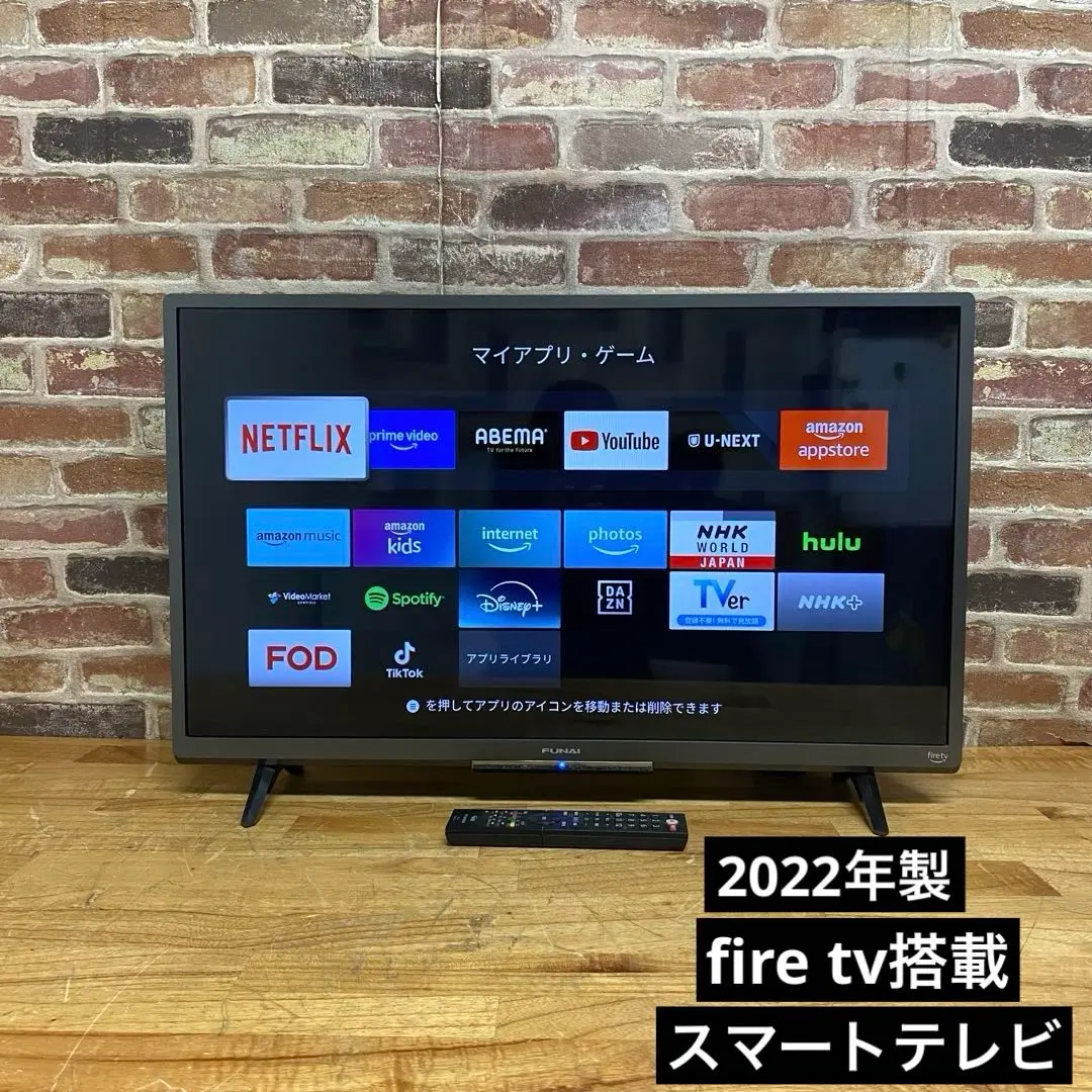 最安‼️美品～普通 フナイ 液晶テレビ FireTV搭載 FL-32HF140 F140シリーズ｜FUNAI Fire TV製品情報