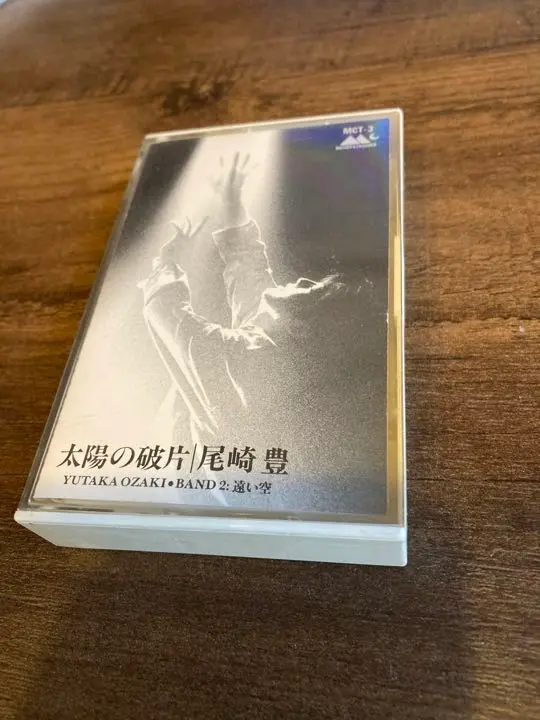 2025年最新】尾崎豊 太陽の破片 レコードの人気アイテム - メルカリ