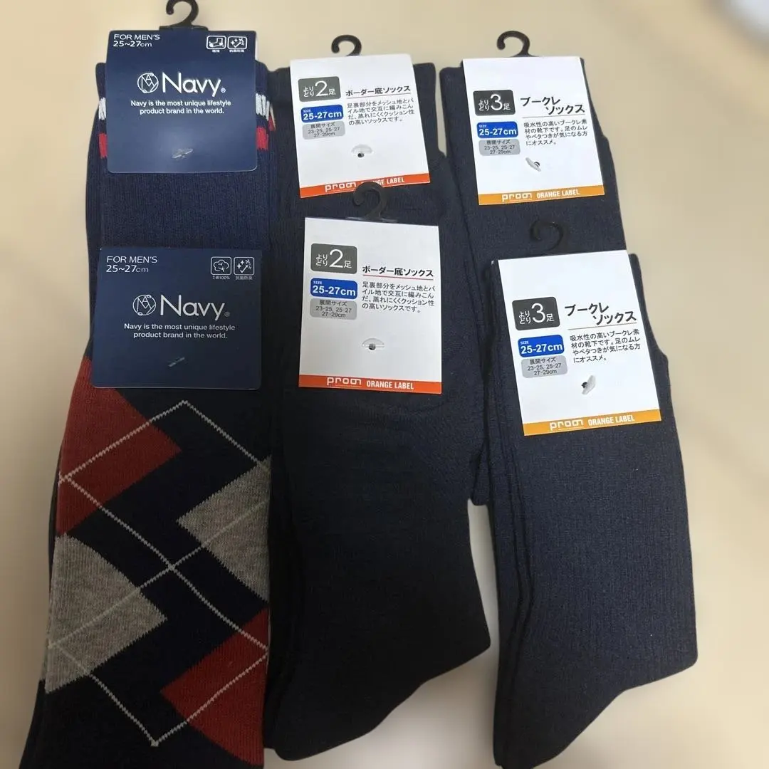 Thumbnail of New Prono Border Bottom Boucle Navy Socks - Set of 6