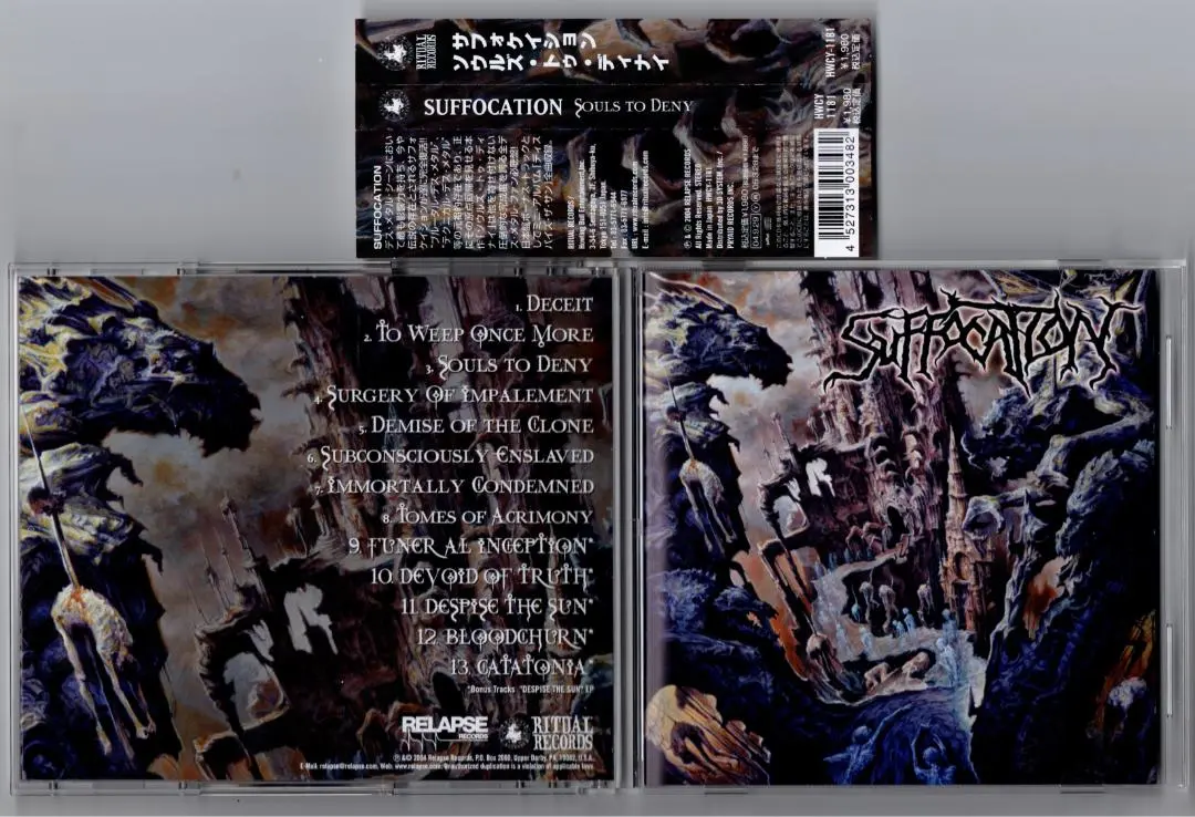 デスメタル SUFFOCATION サフォケイション まとめ4枚セット デスメタル SUFFOCATION サフォケイション まとめ4枚セット