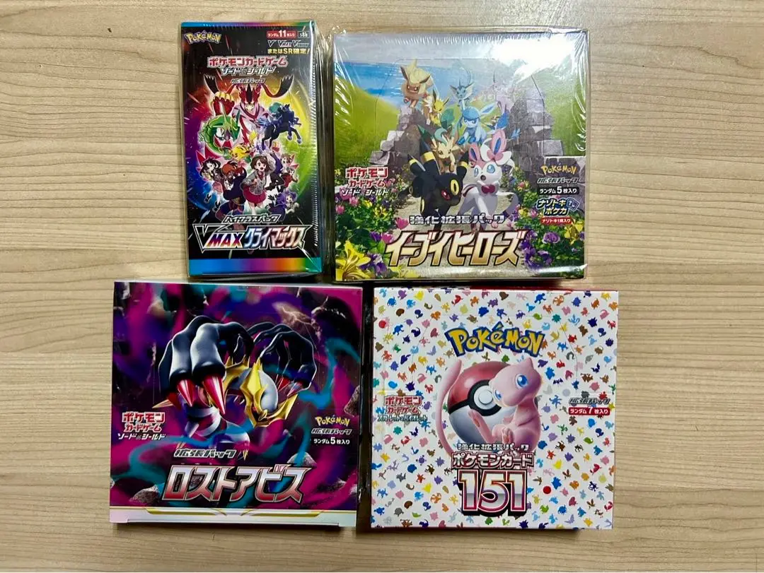 2025年最新】ロストアビス box シュリンク付き 初版の人気
