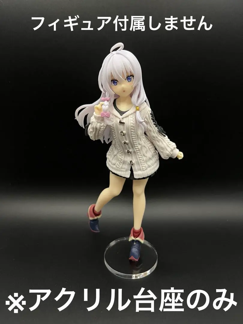 2025年最新】魔女の旅々 アクリルプレートの人気アイテム - メルカリ 2025年最新】魔女の旅々 アクリルプレートの人気アイテム - メルカリ