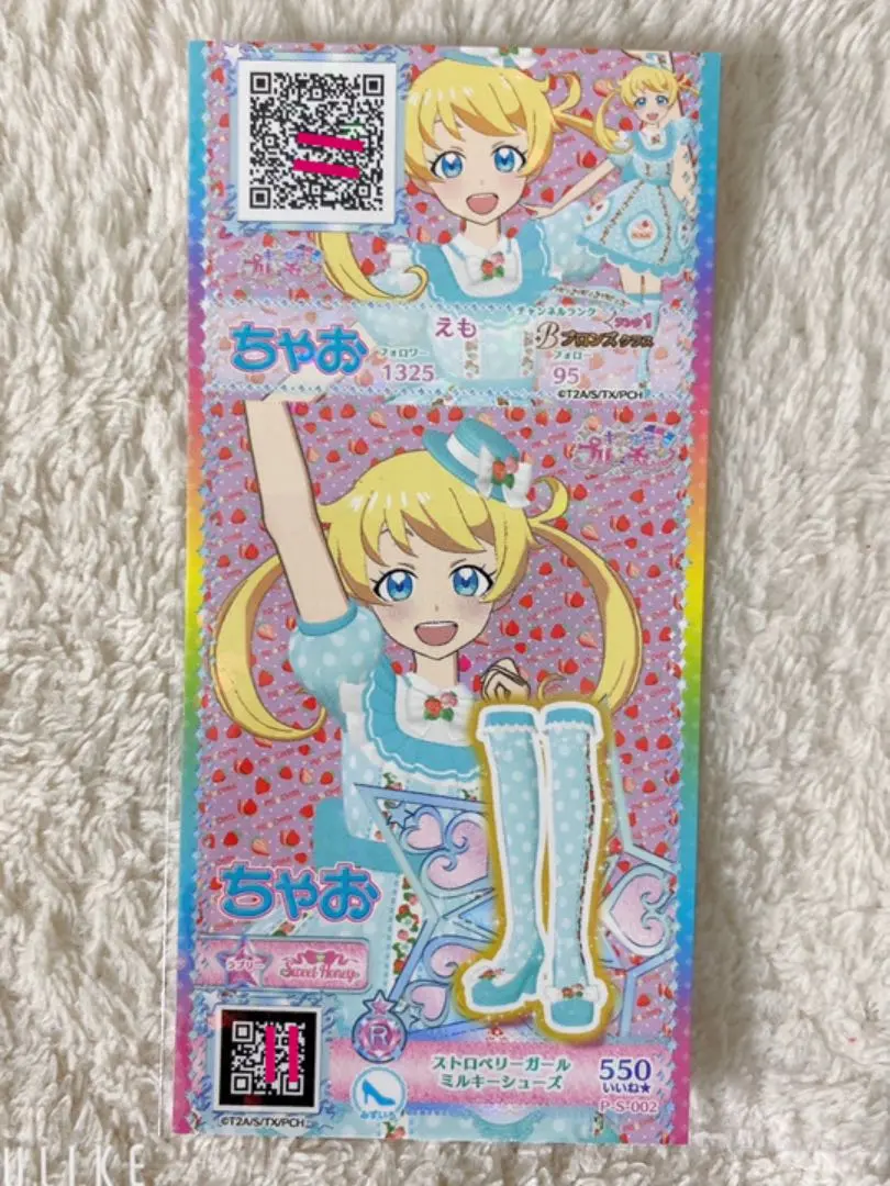 Thumbnail of PriPara PuriChan Ciao Emo