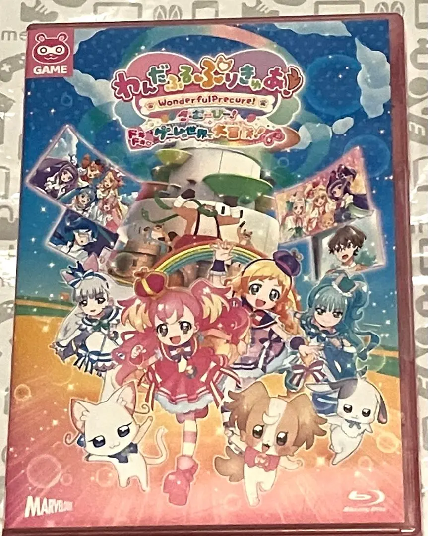 Amazon.co.jp: 魔法つかいプリキュア! vol.7 [DVD] : 高橋李依