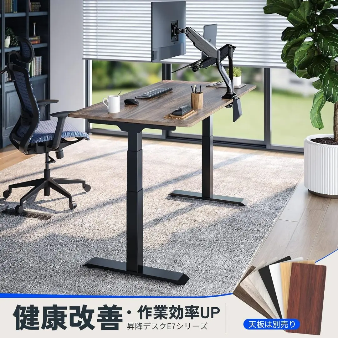 たさかみ★【新品・未開封】FLEXISPOT E7B-JA 昇降式デスク 2025年最新】FLEXISPOT 昇降 e7bの人気アイテム - メルカリ