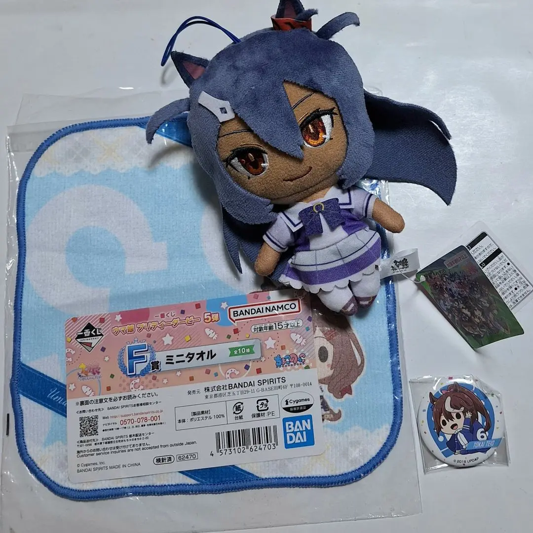 ウマ娘 アルティメタル缶バッジ ヒシアマゾン 30点 ウマ娘 アルティメタルバッジ ヒシアマゾン - メルカリ