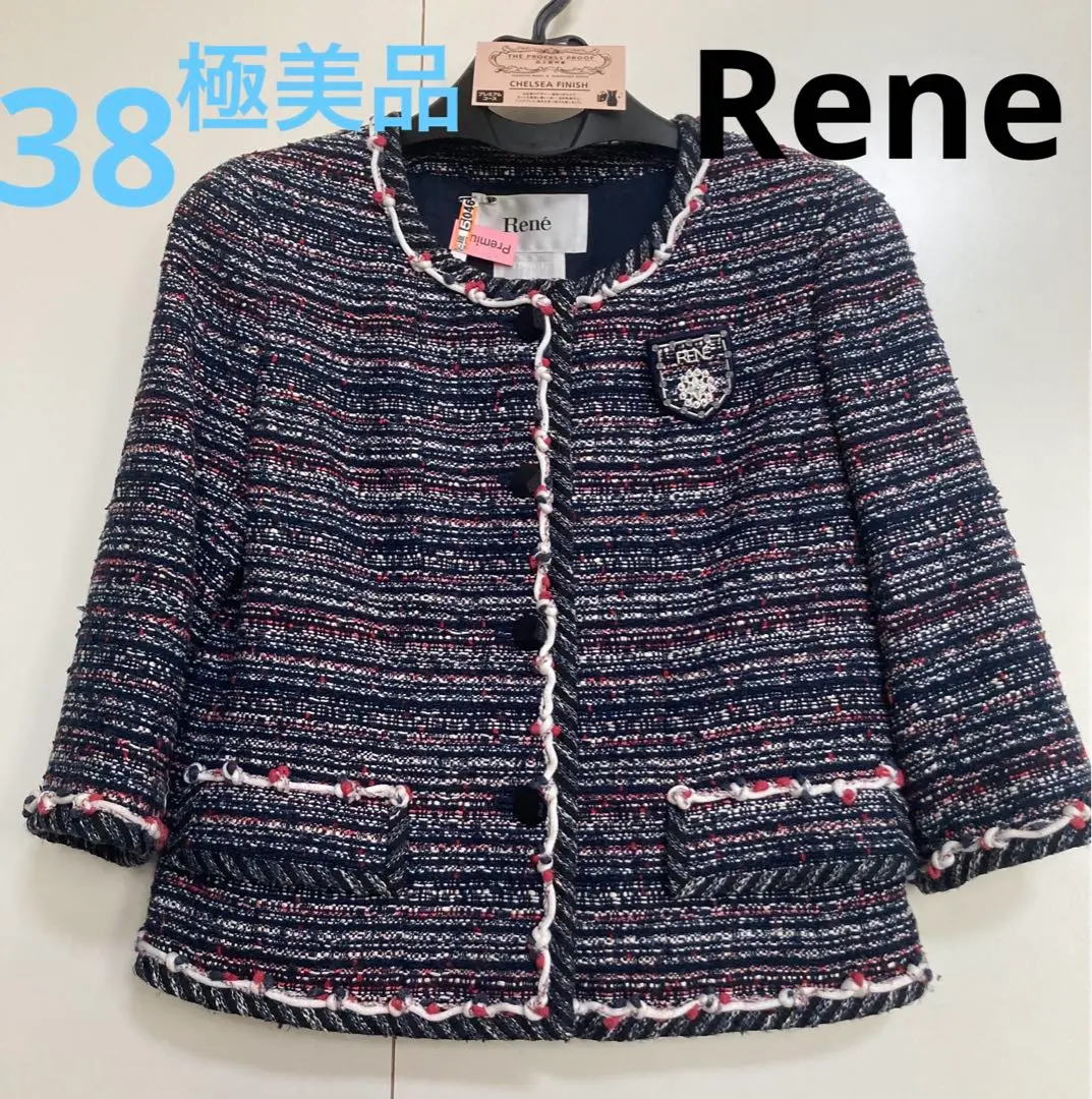 René（ノーカラージャケット）のフリマアイテム一覧