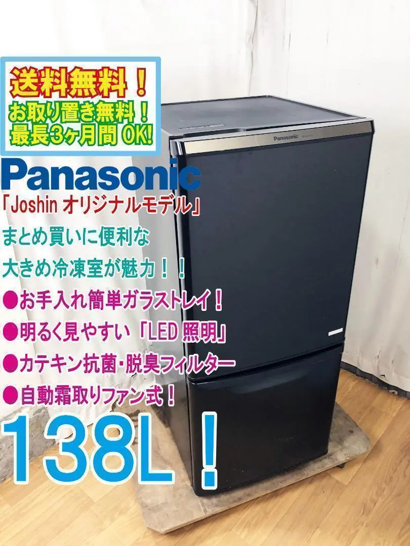 2025年最新】NR-BW147Cの人気アイテム - メルカリ