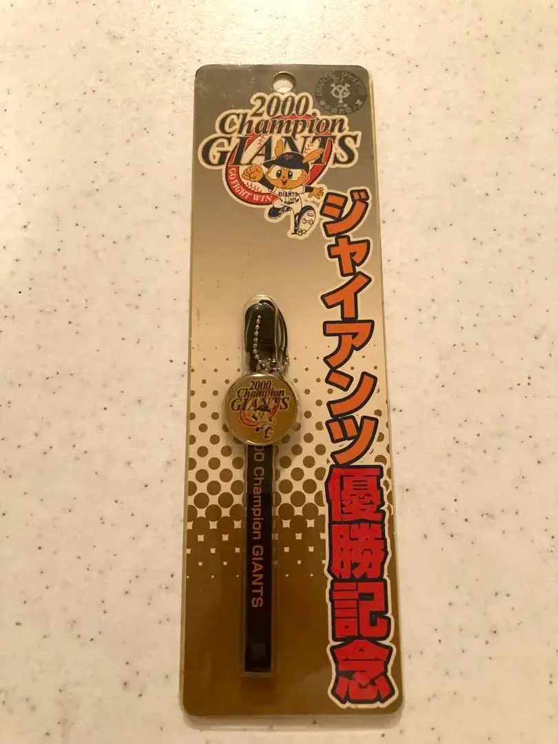 【値下げ 美品 限定】2000ミレニアム ジャイアンツ フィギュアブック Amazon.co.jp: 読売ジャイアンツ2000ミレニアムフィギュアブック