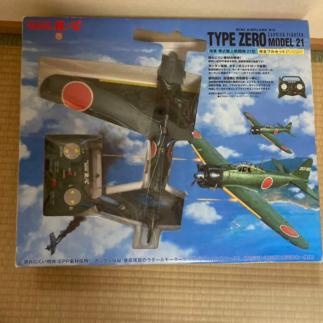 ラジコン飛行機 ゼロ戦50クラス 半完成機 新品 未使用品 SEA54EDGE1.png