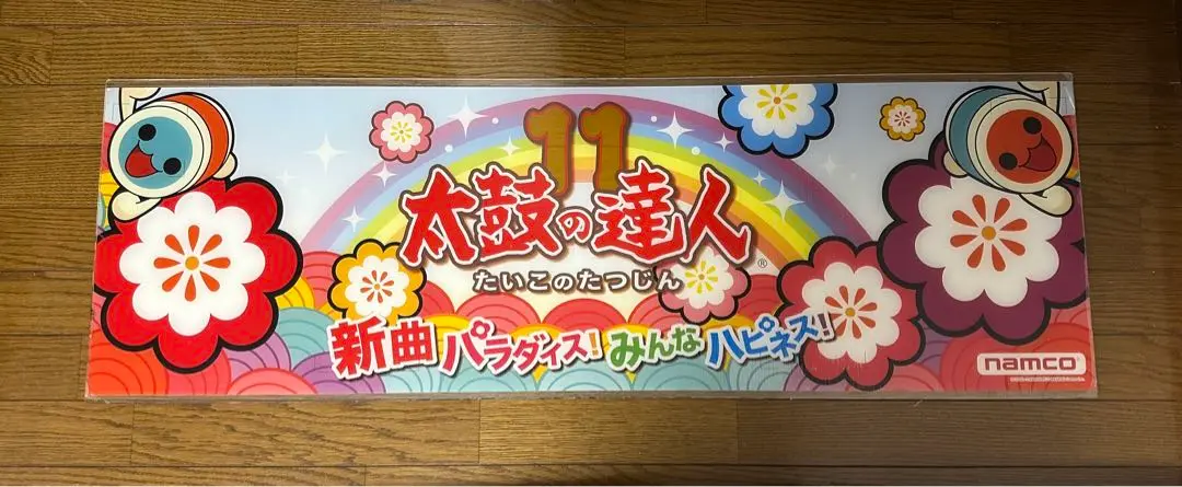 2025年最新】太鼓の達人装飾の人気アイテム - メルカリ