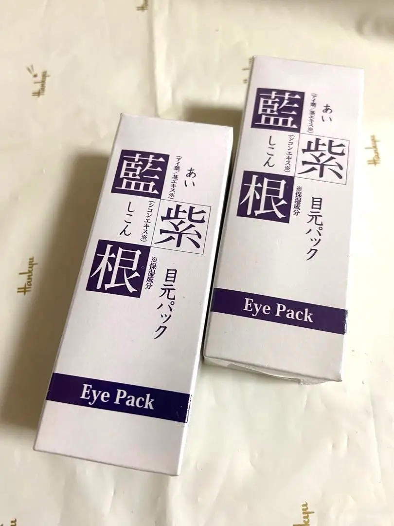 藍と紫根の目元パック ピールオフパック 目元ケア 30g　10個セット 藍と紫根の目元パック | 女性のための商品企画会社 株式会社シェモア