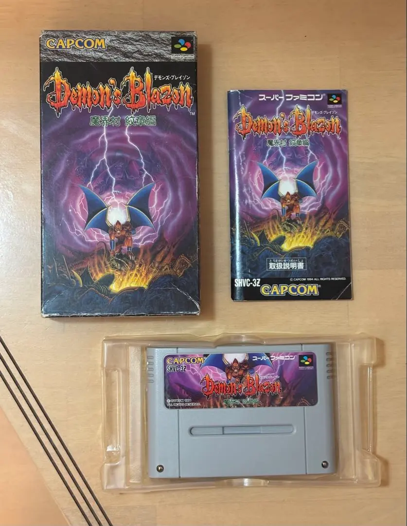 2025年最新】デモンズブレイゾンの人気アイテム - メルカリ