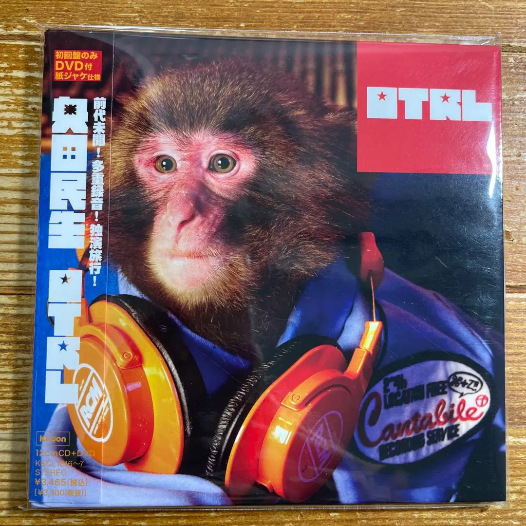 O.T. Come Home OKUDA TAMIO　初回生産限定盤。 OKUDA TAMIO 