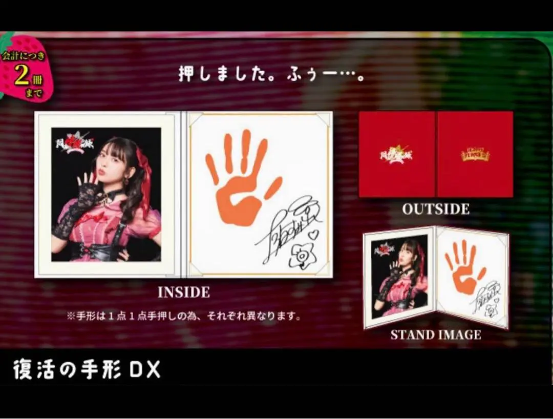 【最終値下げ】上坂すみれ　ペンライト　旗　はちまき 2025年最新】上坂すみれ ペンライトの人気アイテム - メルカリ