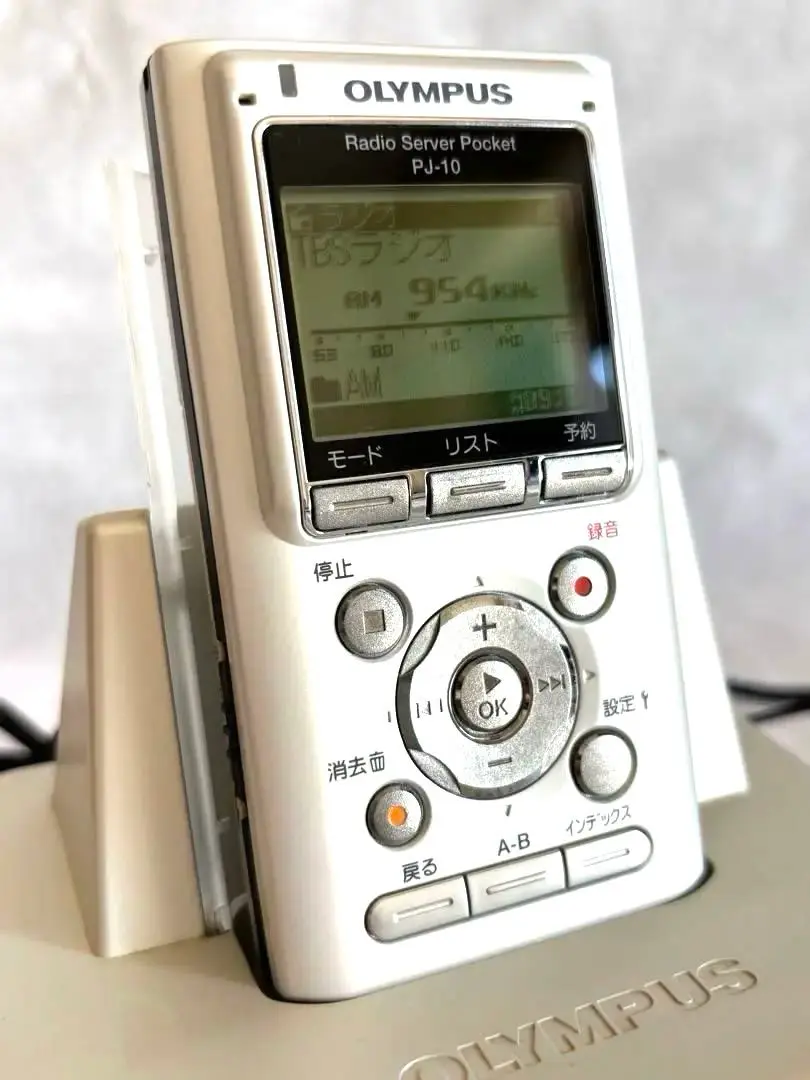 OLYMPUS ラジオサーバーポケット ICレコーダー付ラジオ録音機 PJ-10 PJ-10｜OLYMPUS ICレコーダー機能付ラジオ録音機 ラジオサーバー