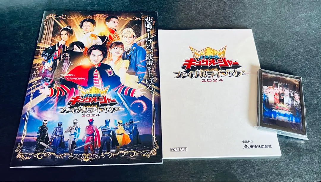 キラメイジャー　ファイナルツアーグッズ　パンフレット＆台本セット キラメイジャー ファイナルツアーグッズ パンフレット＆台本