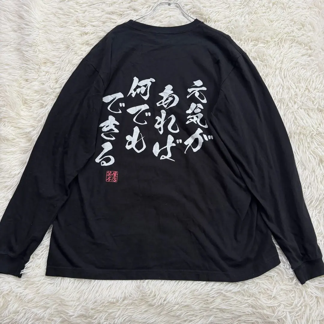 Thumbnail of y7270 Excellent Condition ✨ Big Print Long Sleeve T-shirt Black L Long Sleeve Inoki Funny T-shirt Gag
